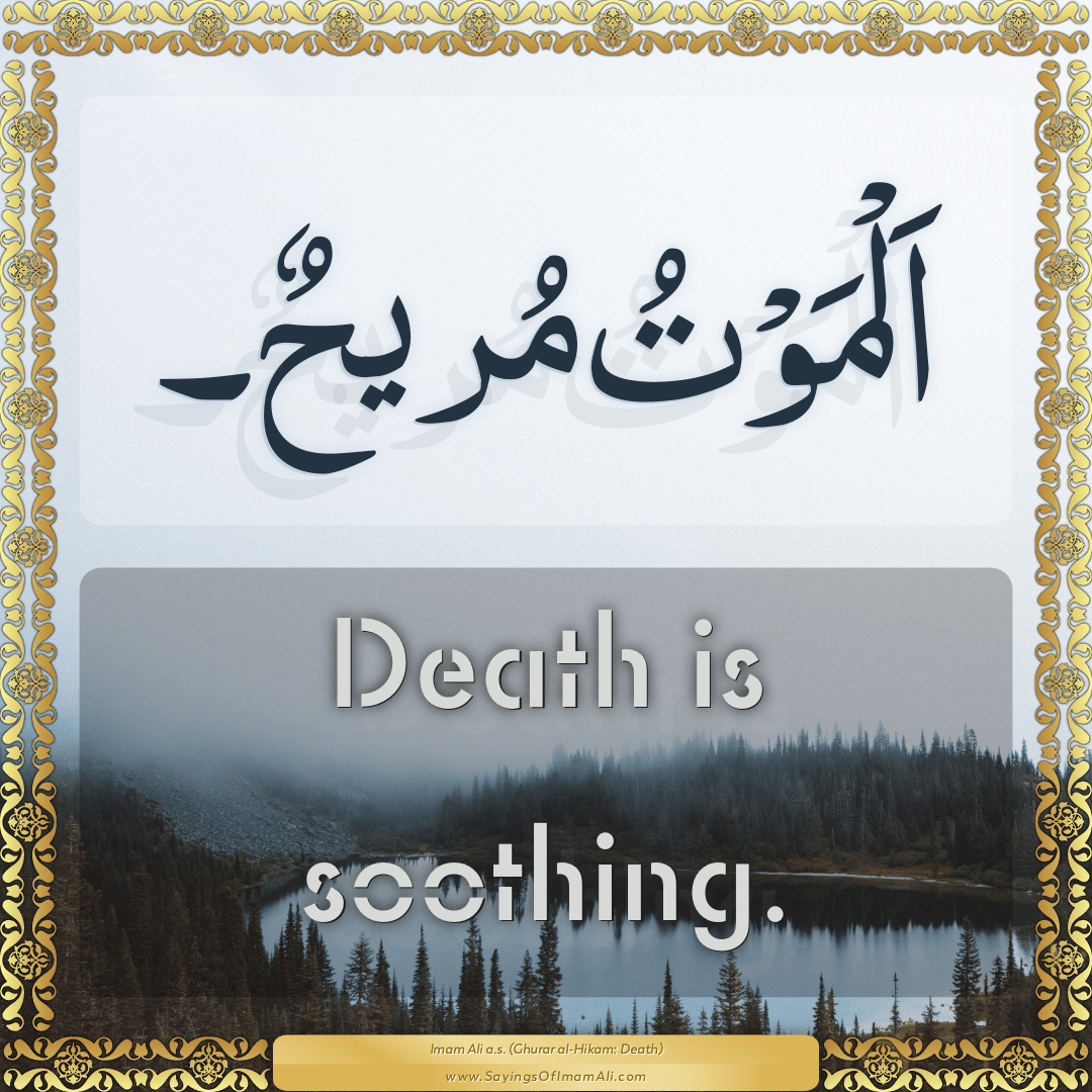 Death is soothing.